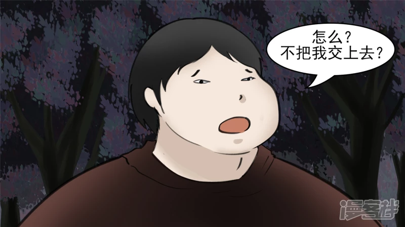 开始装逼(1/2)-第49话