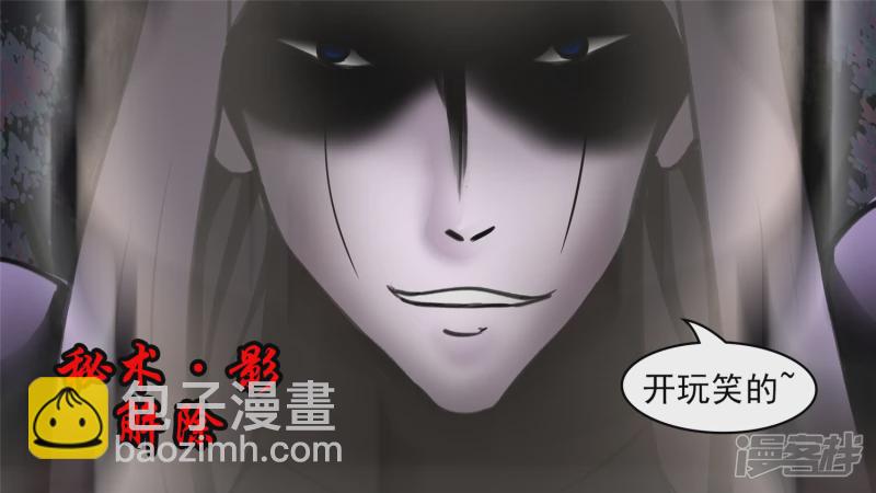 开始装逼(1/2)-第49话
