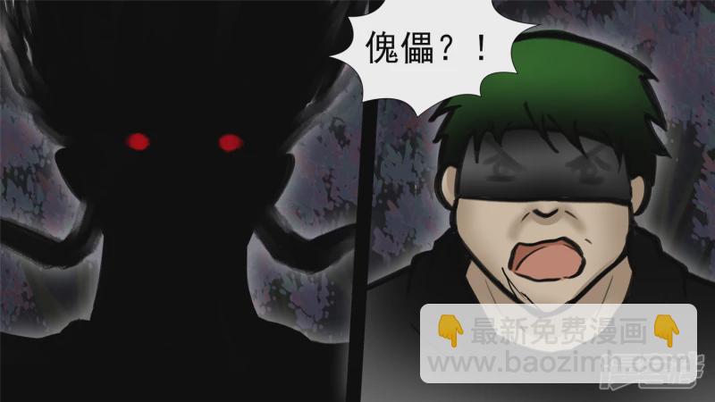 开始装逼(1/2)-第49话