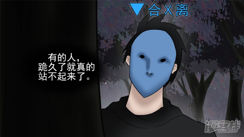 动物世界(1/2)-第51话