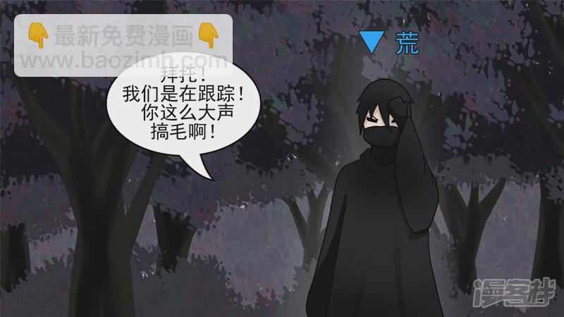 动物世界(1/2)-第51话