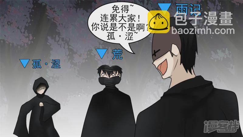 动物世界(1/2)-第51话