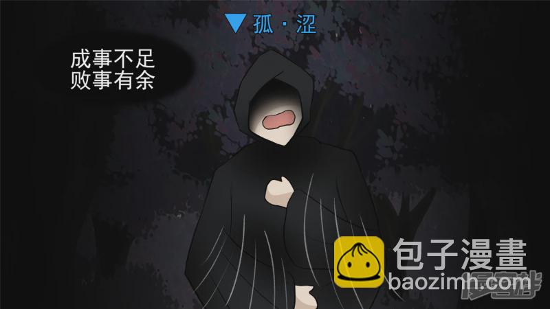 动物世界(1/2)-第51话