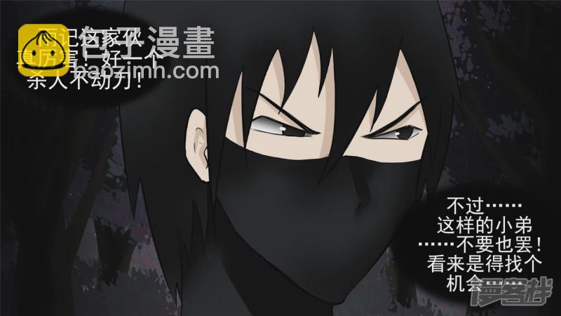 动物世界(1/2)-第51话