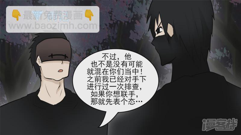 动物世界(1/2)-第51话