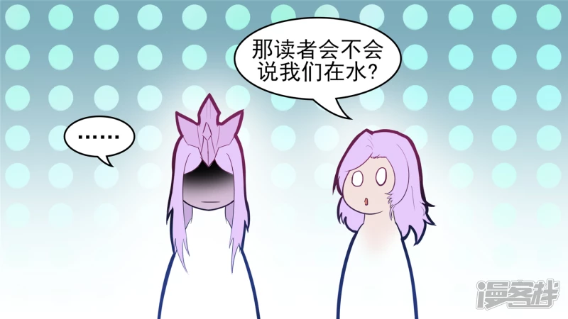 动物世界(1/2)-第51话