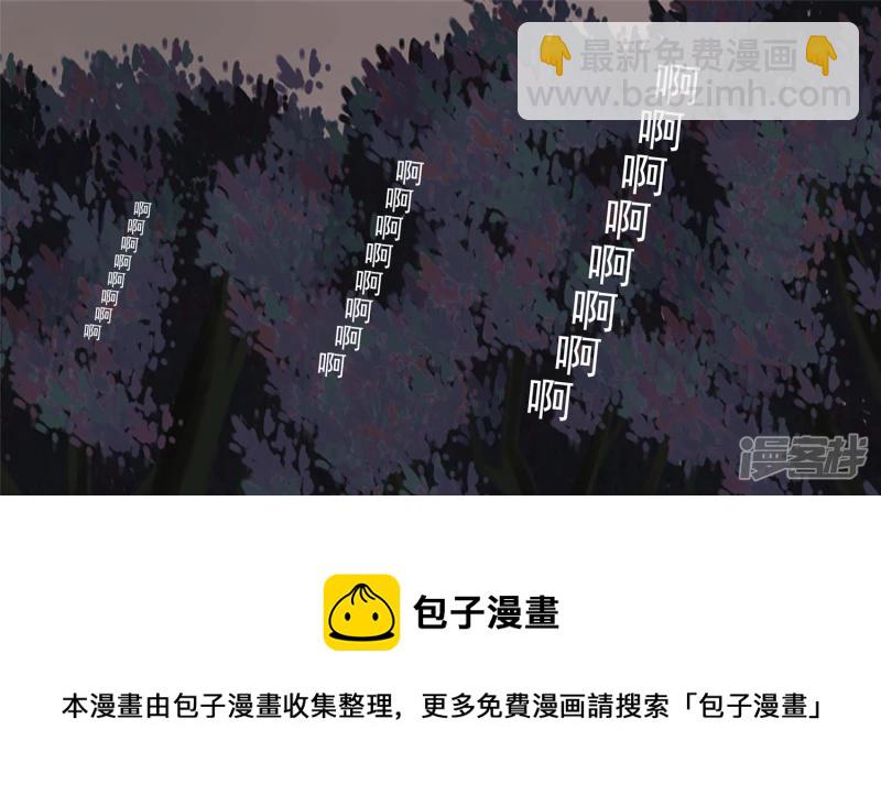 动物世界(1/2)-第51话