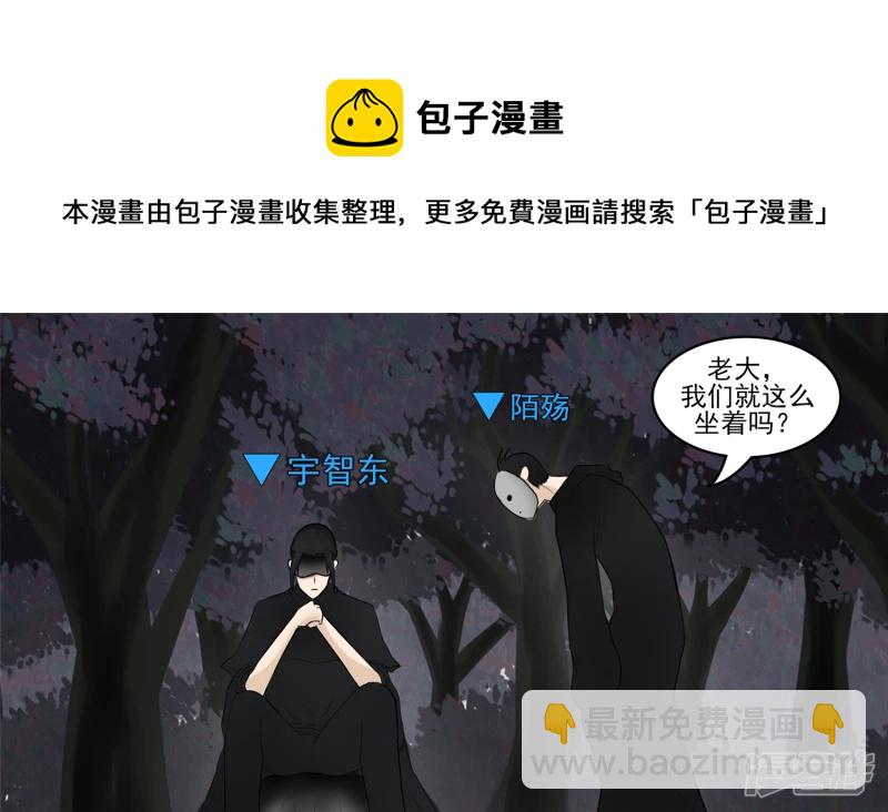 动物世界(1/2)-第51话