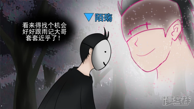 动物世界(1/2)-第51话