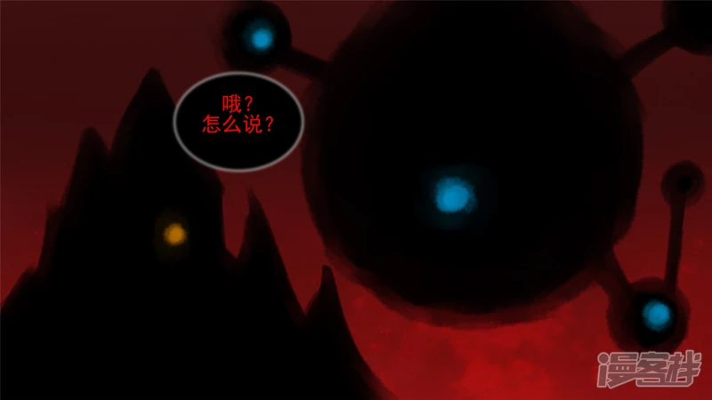 双心二意-第53话