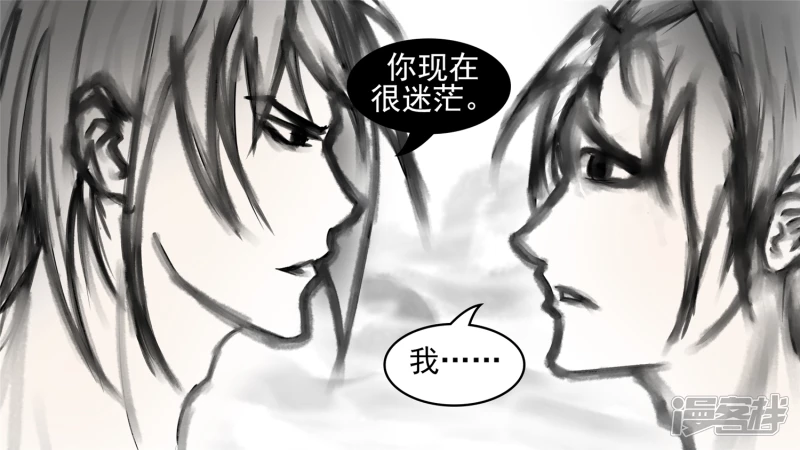 双心二意-第53话