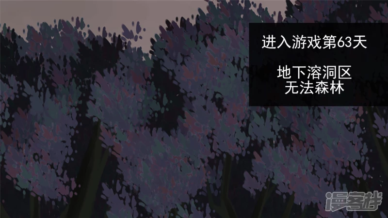 双心二意-第53话