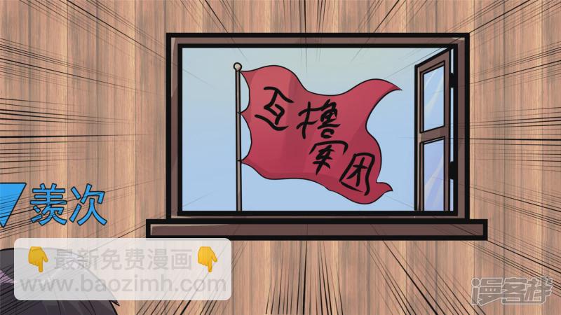 暗流涌动(1/2)-第55话