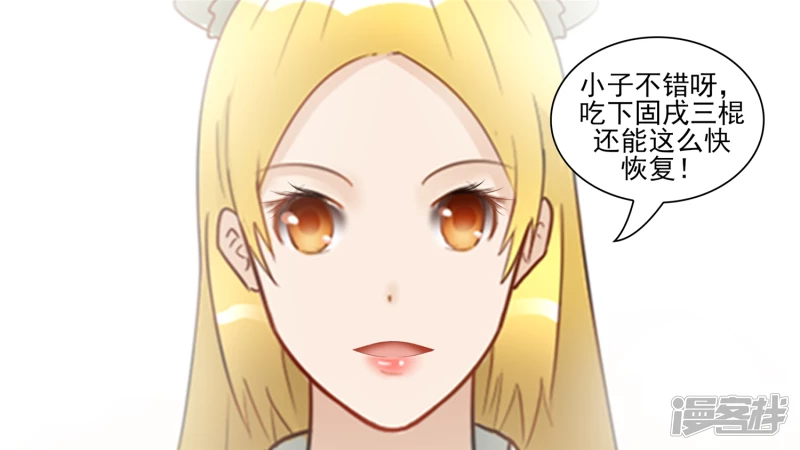 暗流涌动(1/2)-第55话