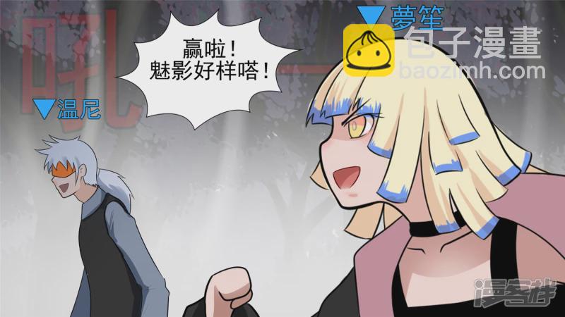 前功尽弃(1/2)-第59话