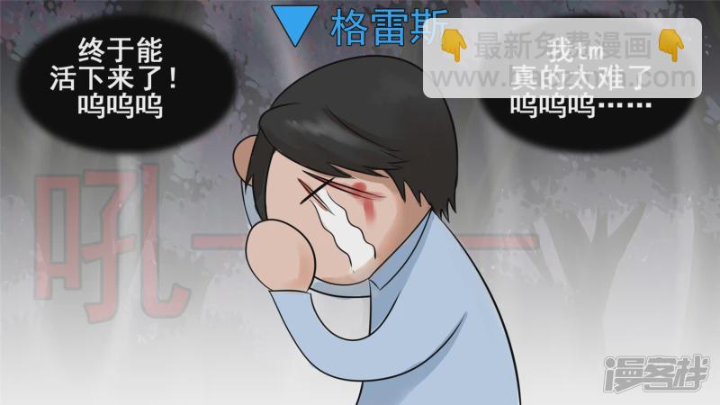 前功尽弃(1/2)-第59话