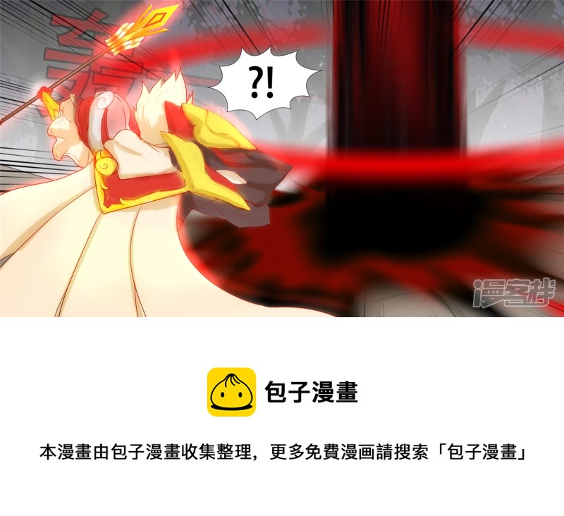 前功尽弃(1/2)-第59话