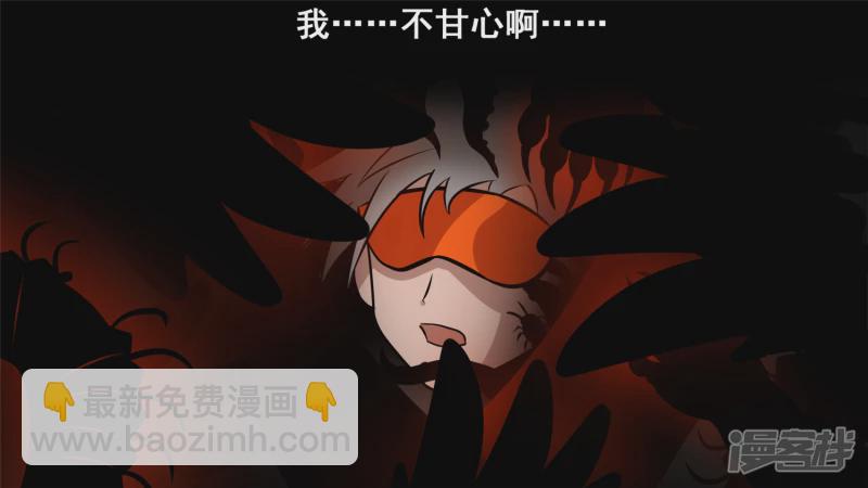 前功尽弃(1/2)-第59话