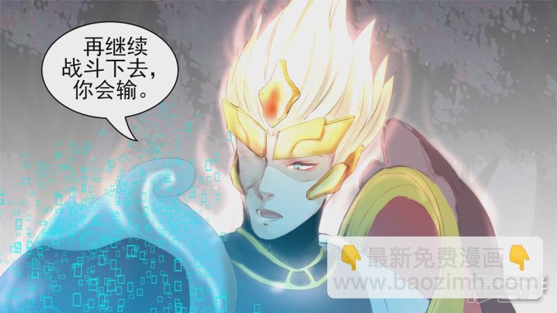 前功尽弃(1/2)-第59话