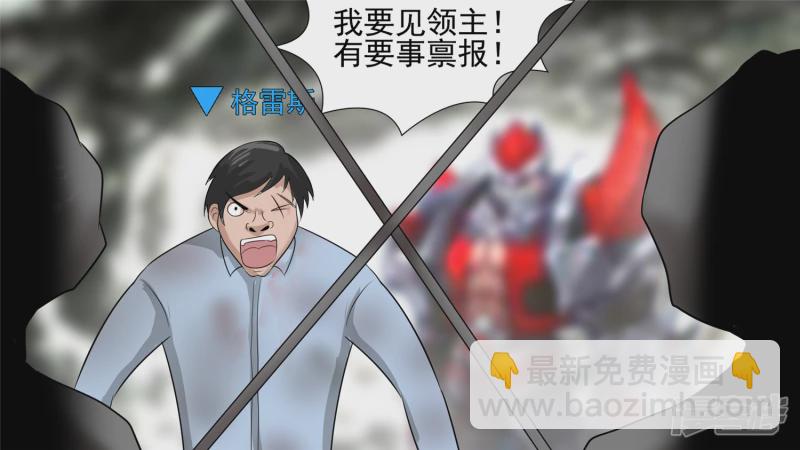 前功尽弃(1/2)-第59话