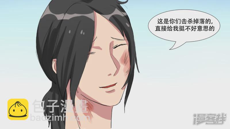 第七章 新伙伴(1/2)-第7话