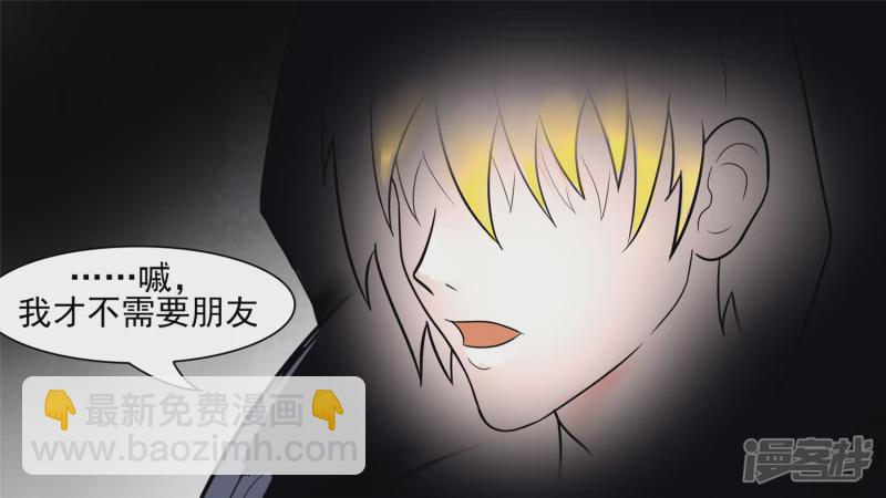 问心无愧？(1/2)-第61话