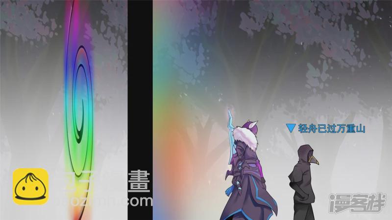 问心无愧？(1/2)-第61话