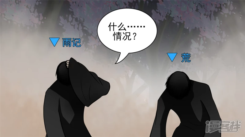问心无愧？(1/2)-第61话