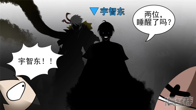 问心无愧？(1/2)-第61话