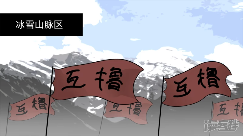 问心无愧？(1/2)-第61话