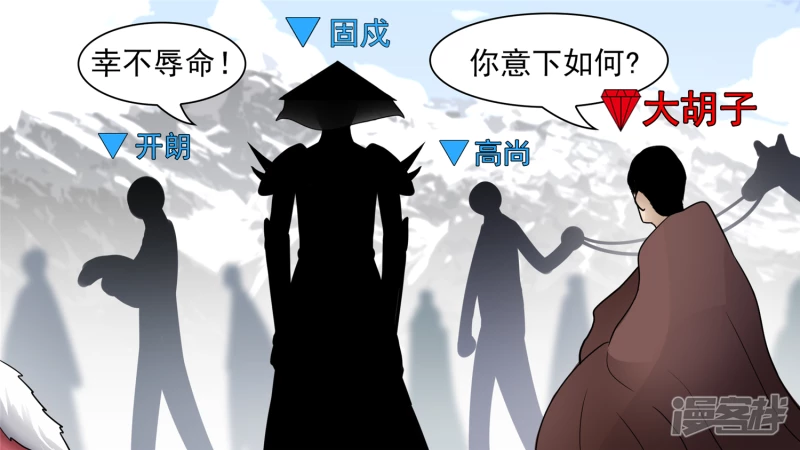 问心无愧？(1/2)-第61话