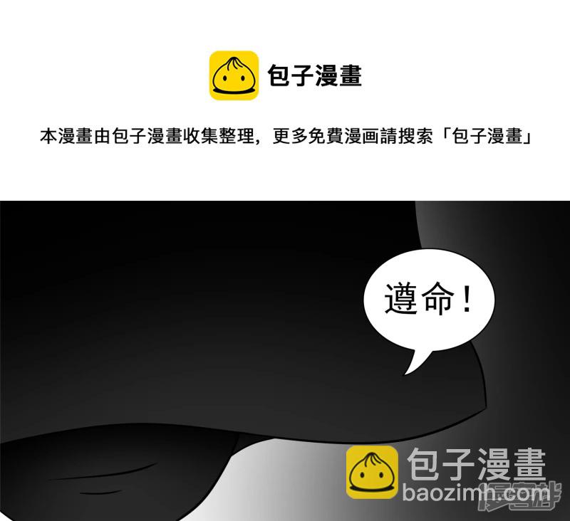问心无愧？(1/2)-第61话