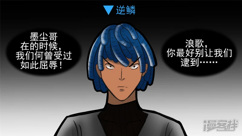 问心无愧？(1/2)-第61话