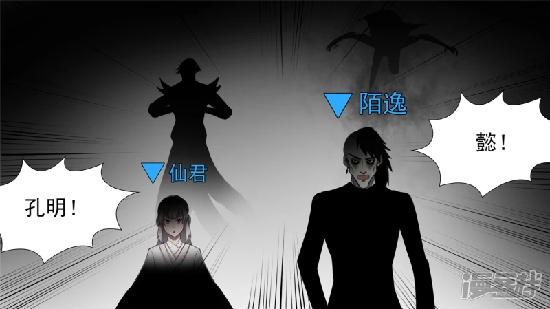 学无止境(1/2)-第63话