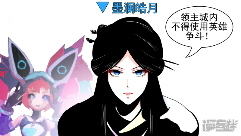 学无止境(1/2)-第63话