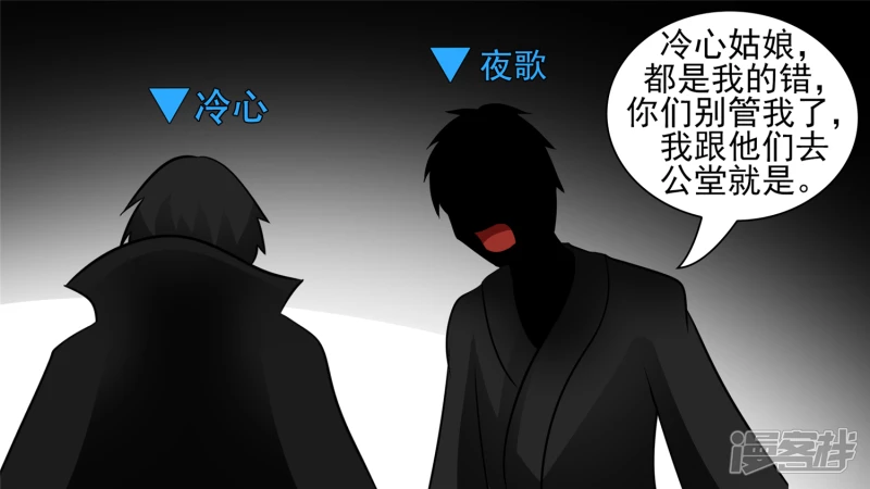 学无止境(1/2)-第63话