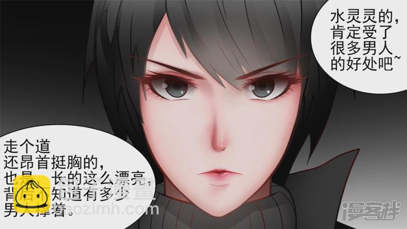 学无止境(1/2)-第63话