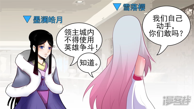 学无止境(1/2)-第63话