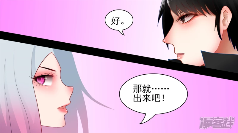 学无止境(1/2)-第63话