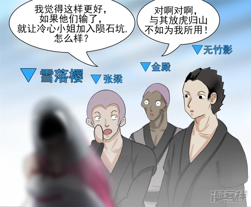学无止境(1/2)-第63话