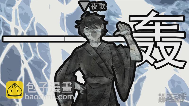 学无止境(1/2)-第63话