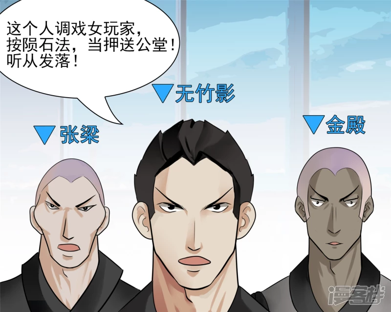 学无止境(1/2)-第63话