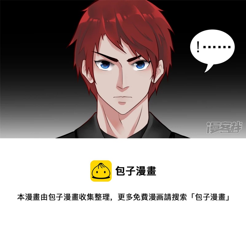 学无止境(1/2)-第63话