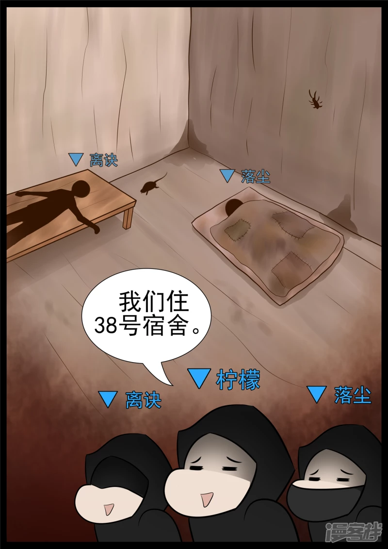第七十章 神乎其神-第69话