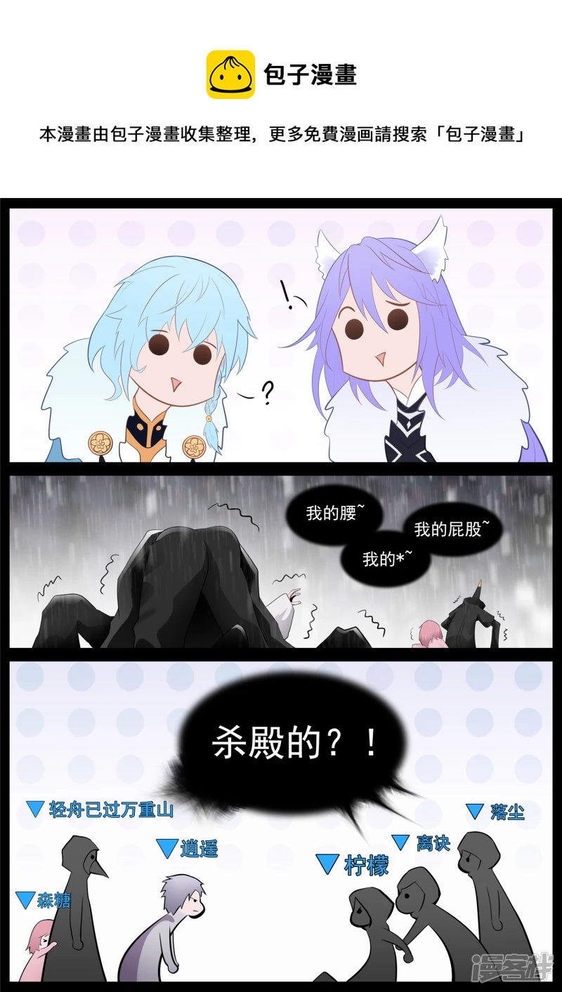 第七十章 神乎其神-第69话