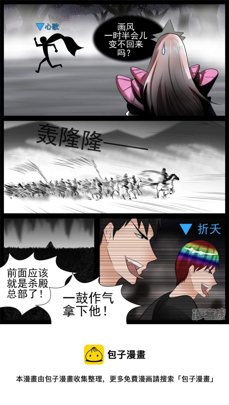 第七十四章 物是人非-第73话