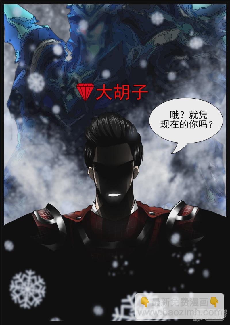 第七十四章 物是人非-第73话