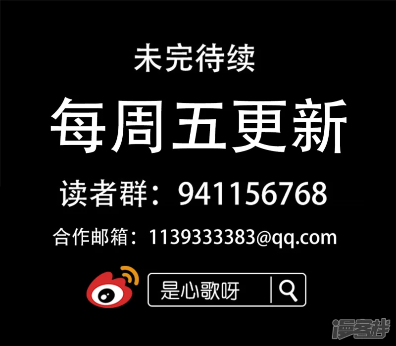 第七十四章 物是人非-第73话