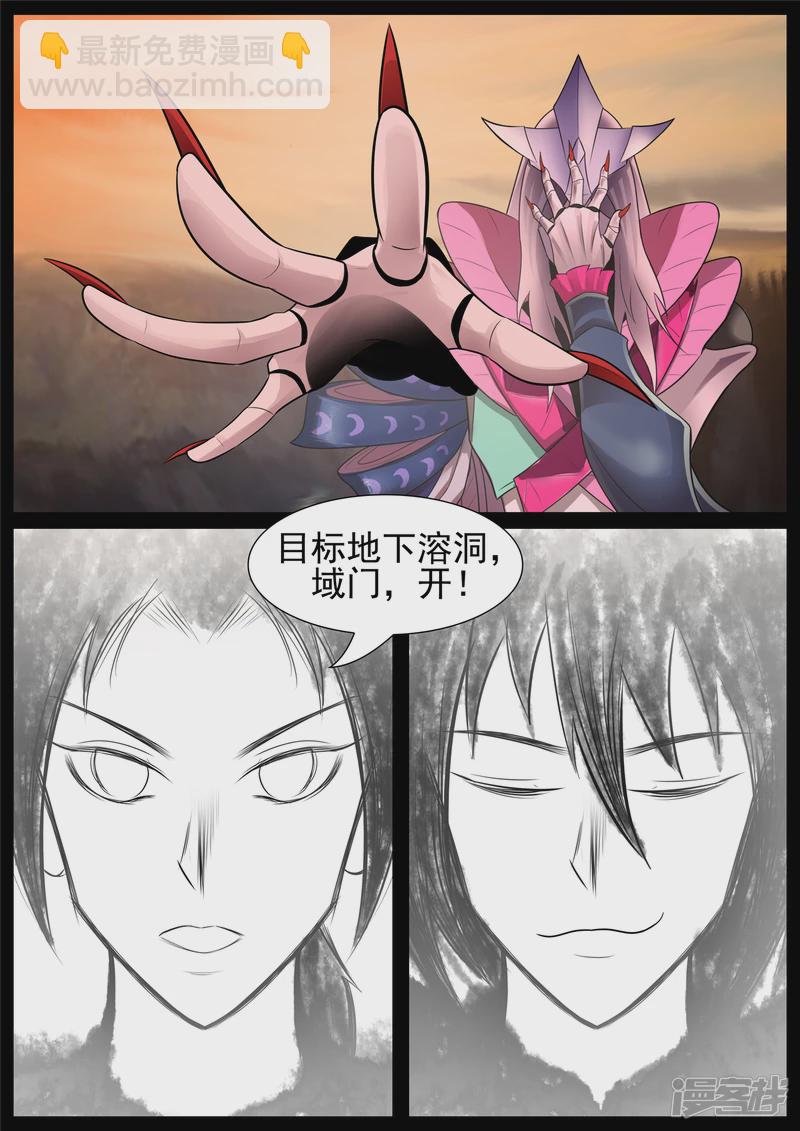 第七十四章 物是人非-第73话