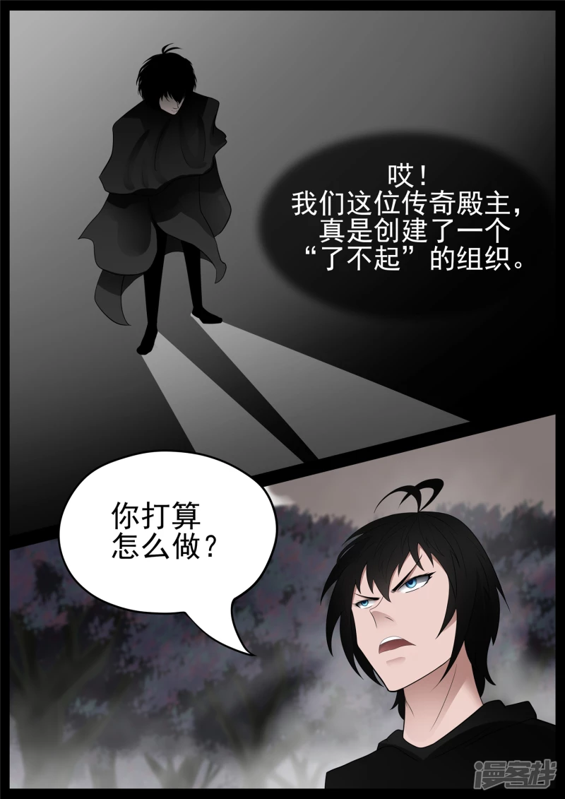 第七十六章 久别重逢-第75话